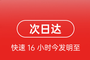 湘西边城航空货运 航空货运
